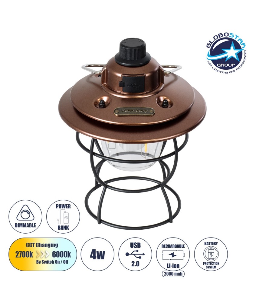 GloboStar® 85697 Αυτόνομο Φανάρι Camping LED 4W USB 2.0 με Επαναφορτιζόμενη Μπαταρία 1 x 18650 2000mAh Li-ion Power Bank IP20 Dimmable Καφέ με Διάφανο Γυαλί CCT Εναλλαγή Φωτισμού μέσω On-Off All In One Ψυχρό 6000K+Φυσικό 4500K+Θερμό 2700K Φ13.5 x Υ17.5cm